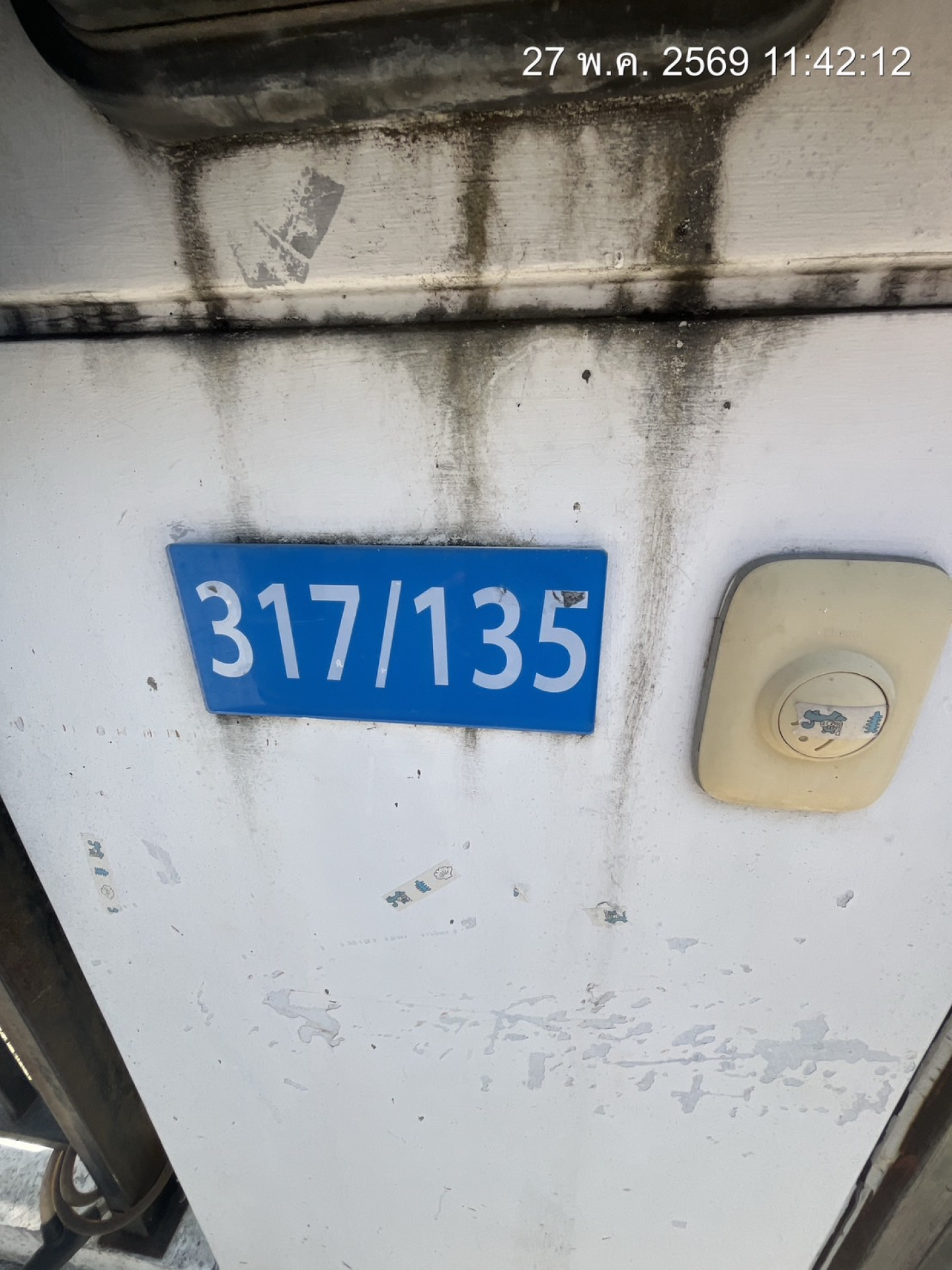 property_1779862753477.jpg