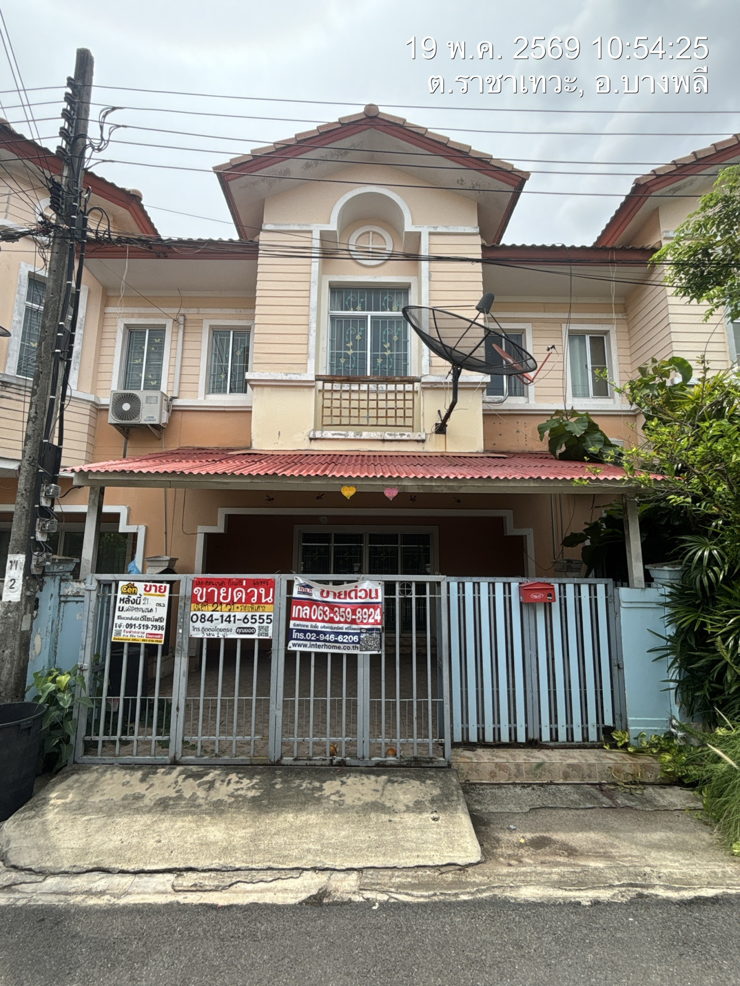 property_1779169949195.jpg