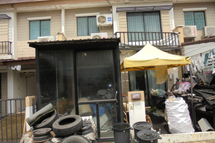 โครงการพฤกษา 79