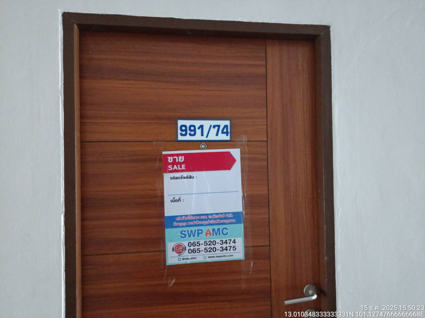 อาคารชุด เดอะเน็กซ์ ลีฟวิ่ง 991ทับ74