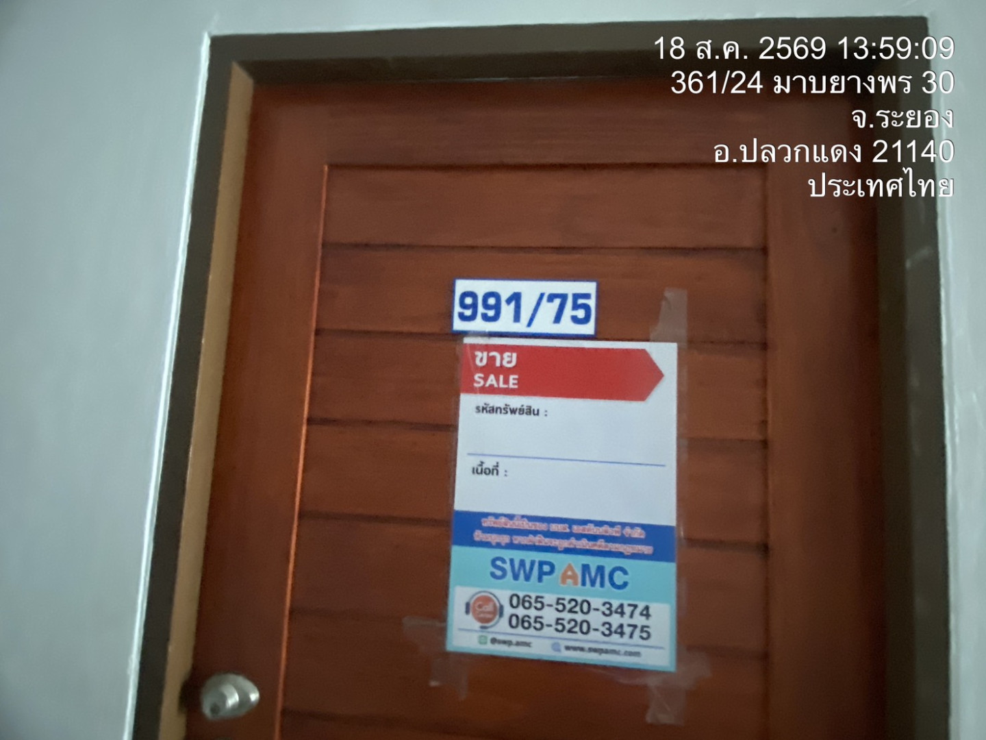 property_1787112189070.jpg