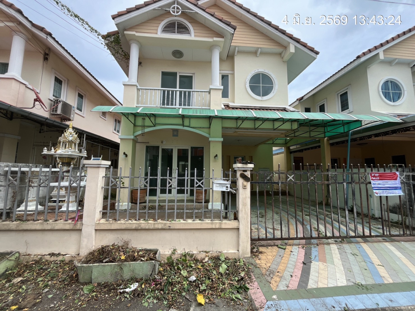 หมู่บ้านรมรื่น กรีนพาร์ค