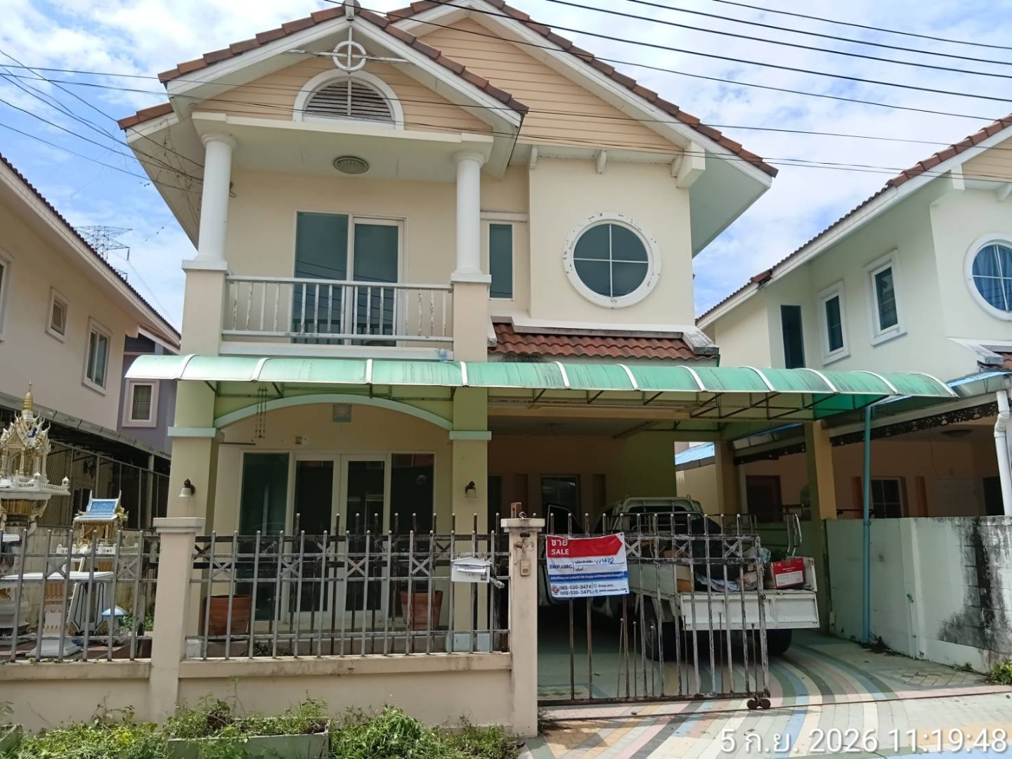 หมู่บ้านรมรื่น กรีนพาร์ค