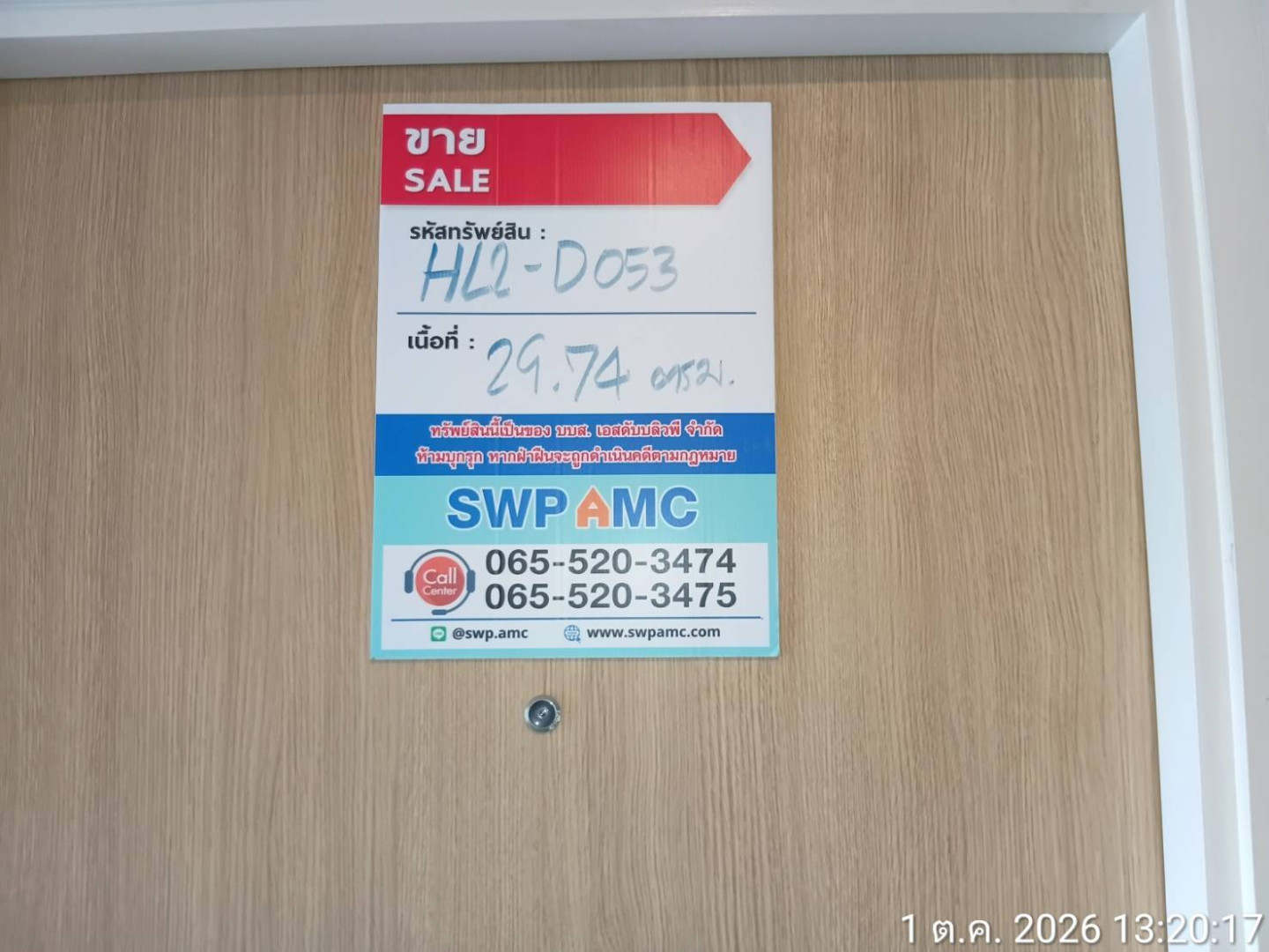 property_1790843924573.jpg