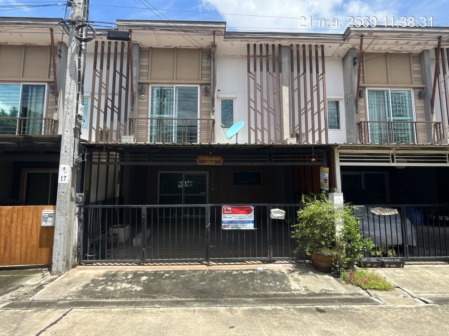 หมู่บ้านพฤกษา 95 ทับ 1
