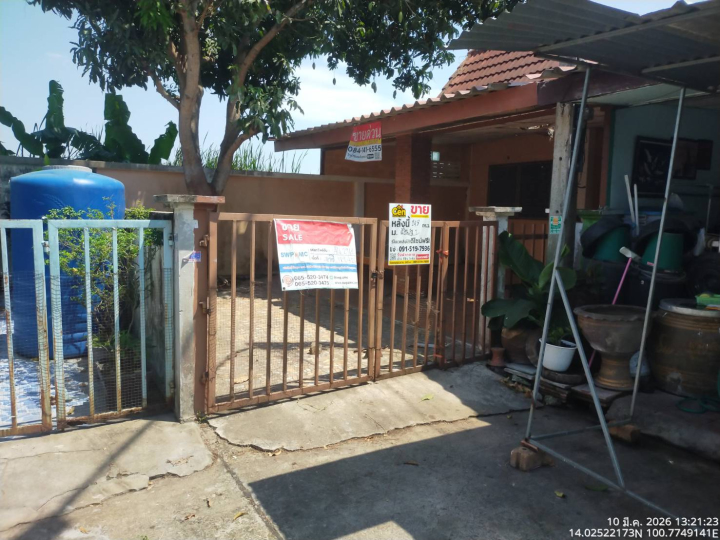 หมู่บ้านเรือนสุข 1 ทับ 423