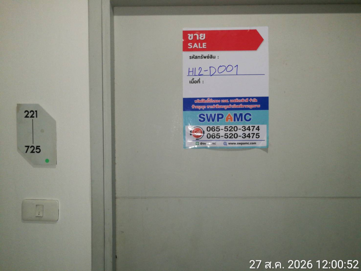 property_1787823408315.jpg