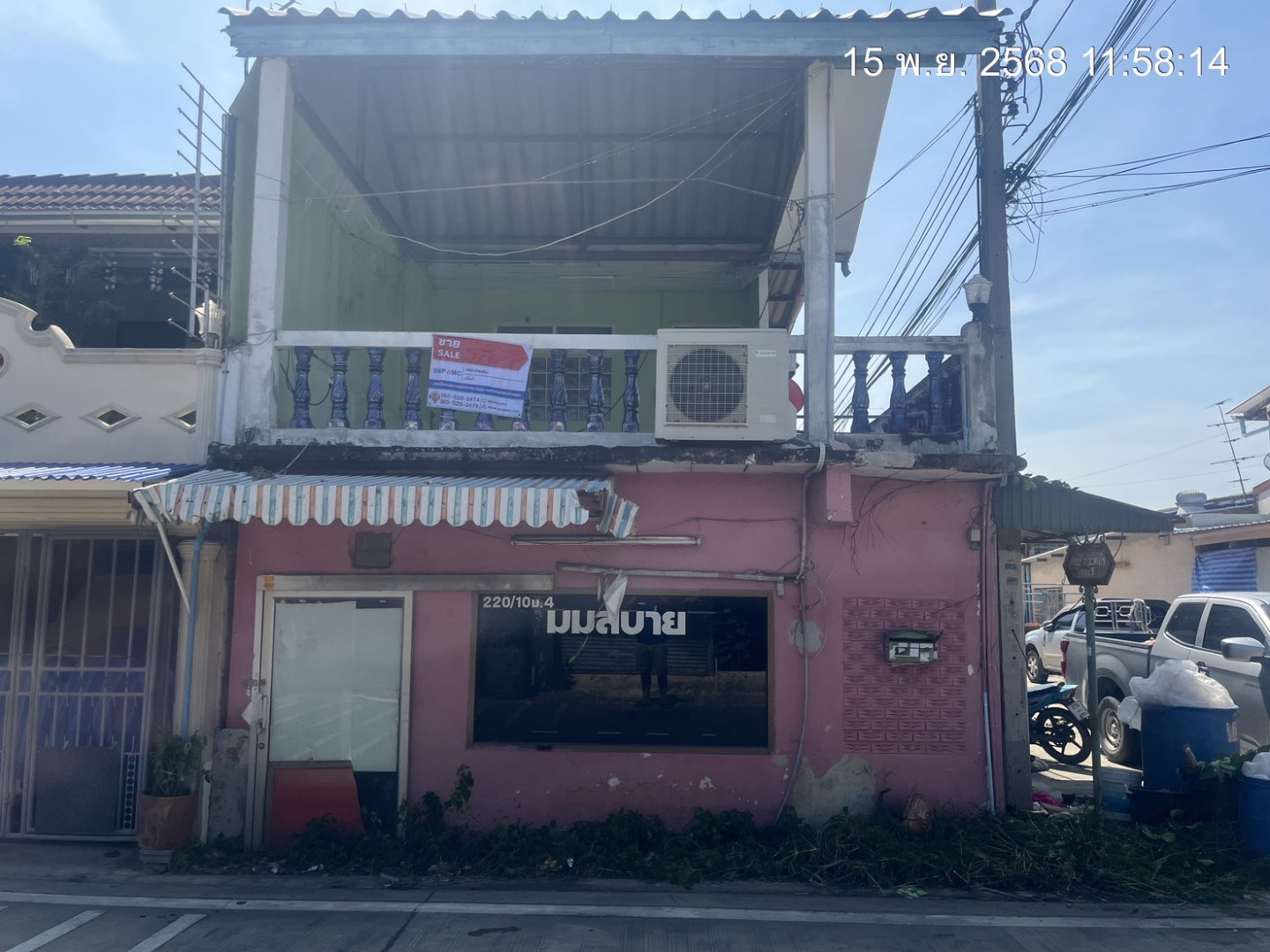 หมู่บ้านภูมิใจนิเวศน์ ถนนสุขสวัสดิ์