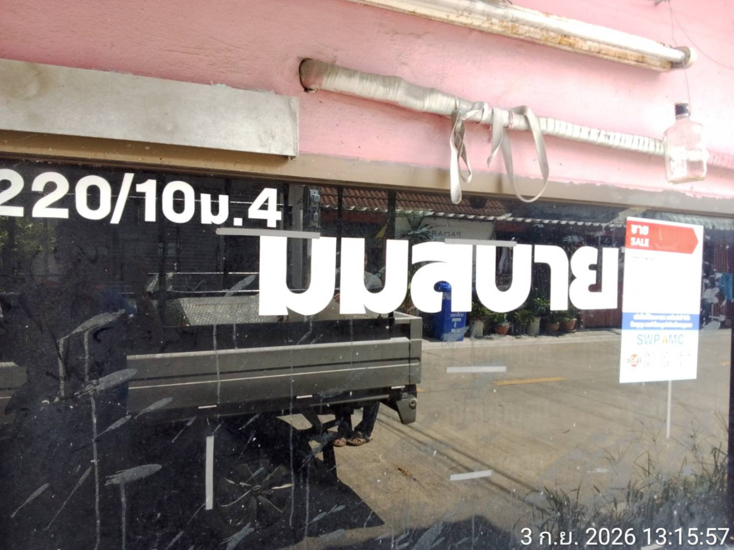 property_1788491113122.jpg