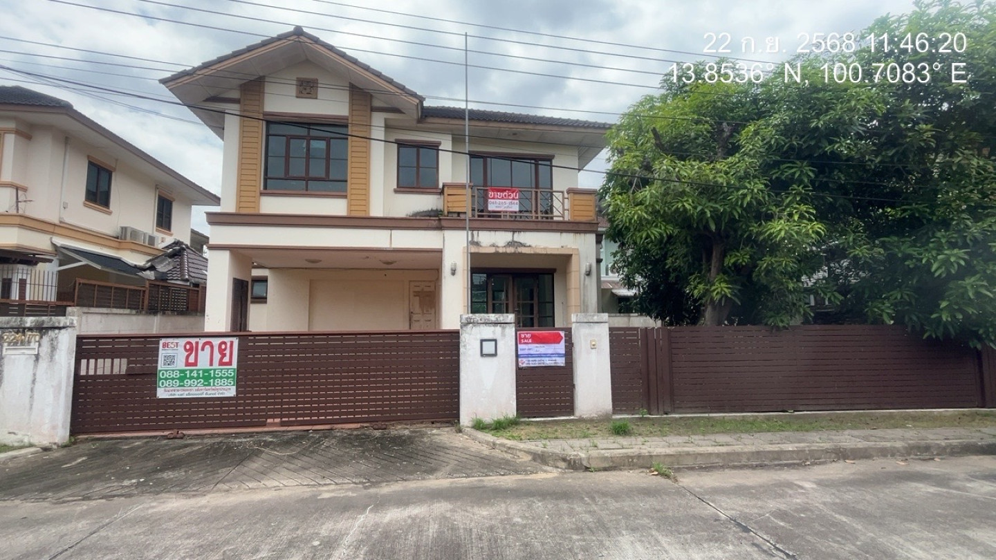 หมู่บ้านสราญสิริ เฟส 1 ทับ 70