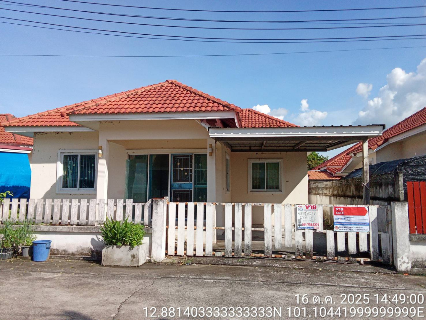 property_1760605490677.jpg