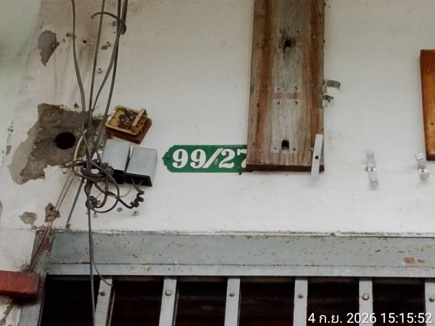 property_1788515248429.jpg