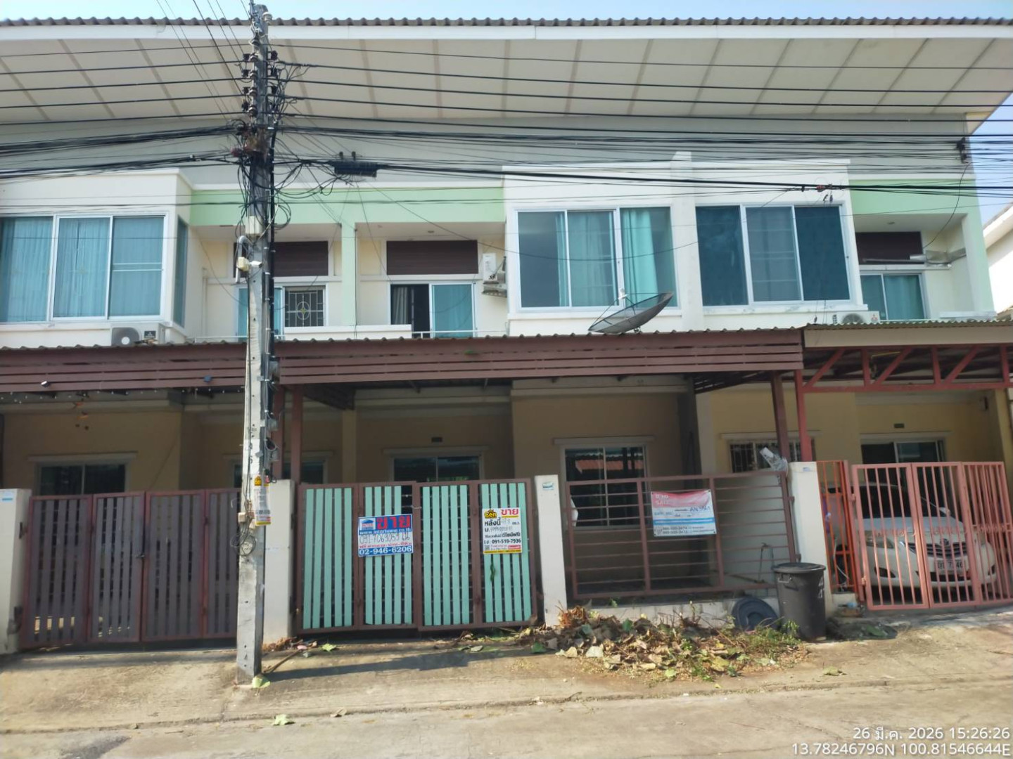 บ้านราชพฤกษ์ 11 สุวรรณภูมิ ลาดกระบัง 399 ทับ 476