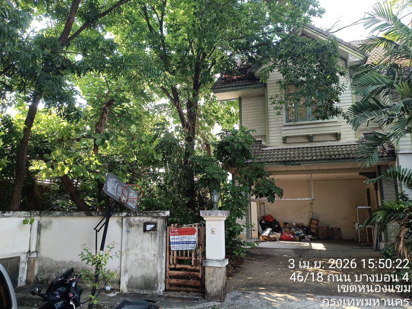 โครงการลัดดารมย์ เพชรเกษม 69