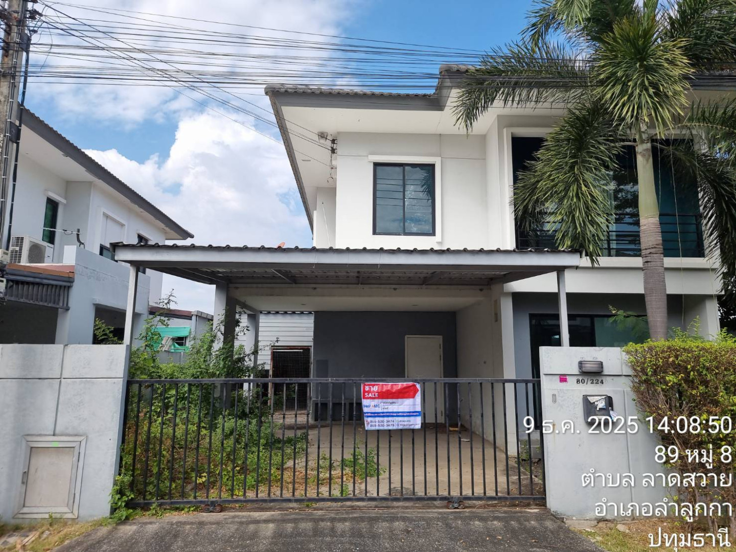 โครงการพฤกษาวิลเลจ 39 ดีไลท์ วงแหวน-วัชรพล