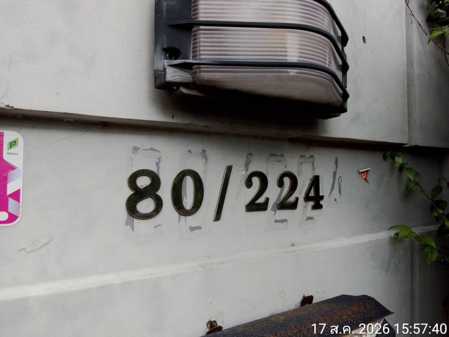 property_1786958454077.jpg