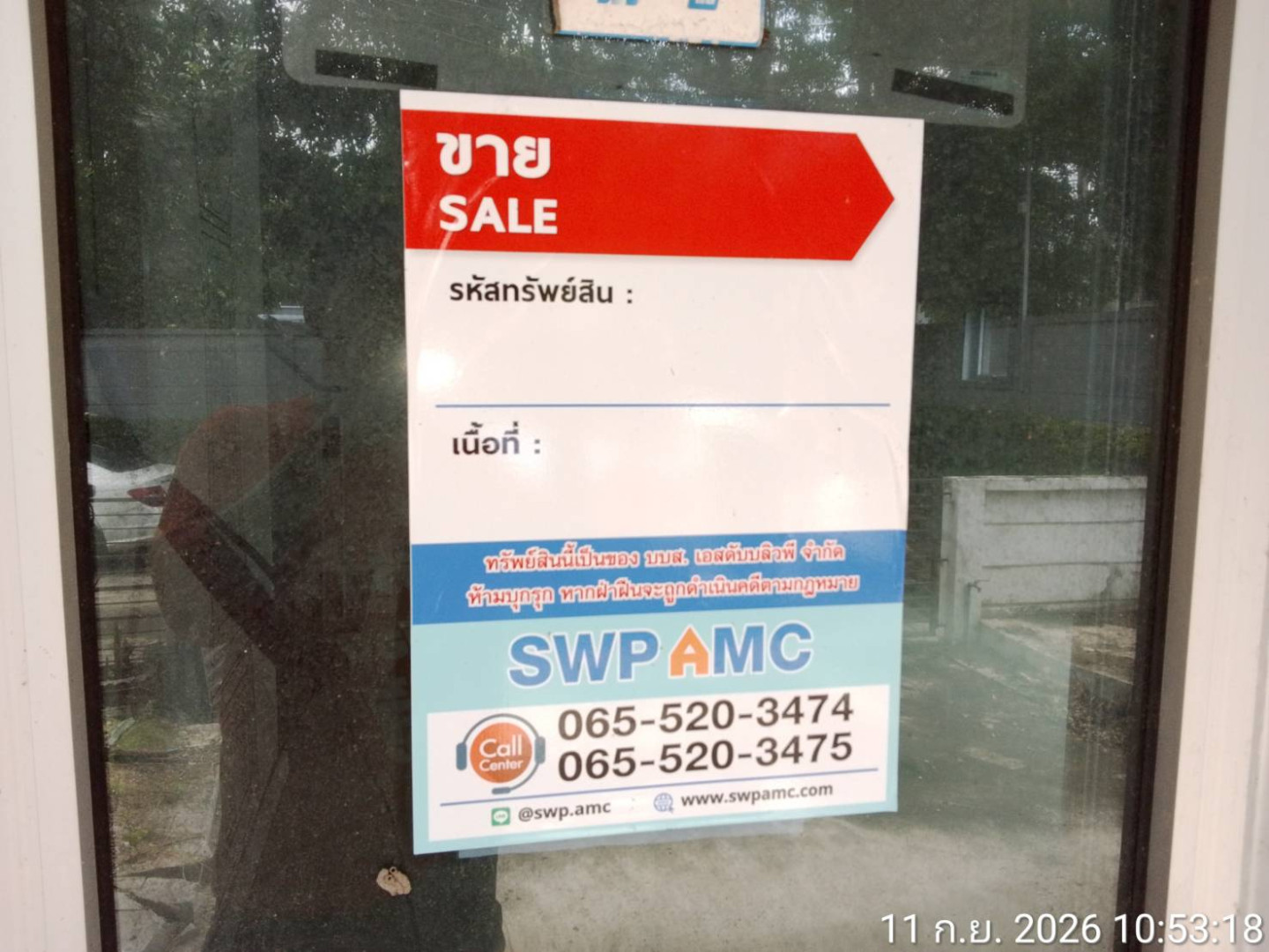 property_1789109812329.jpg