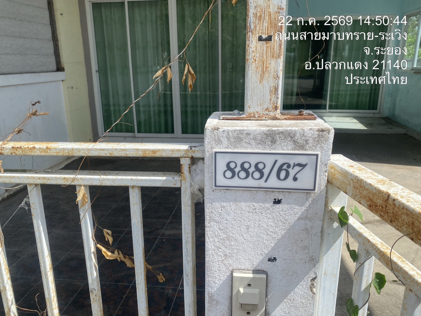 property_1784709479911.jpg