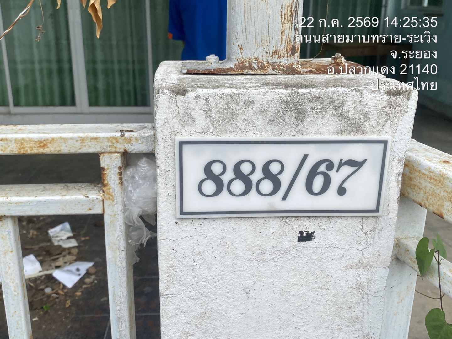 property_1784709480688.jpg