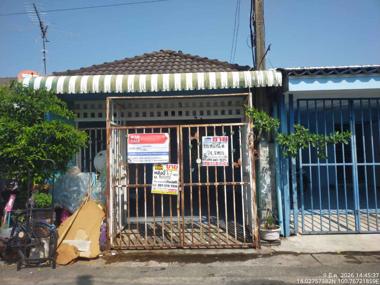 หมู่บ้านธันยพฤกษ์ ทับ 543