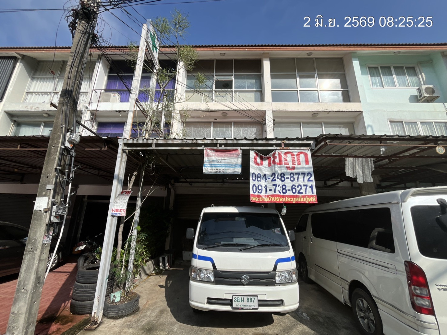 อาคารพาณิชย์ 3 ชั้น หมู่บ้านปริฉัตร