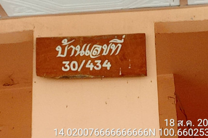 property_1755509411471.jpg