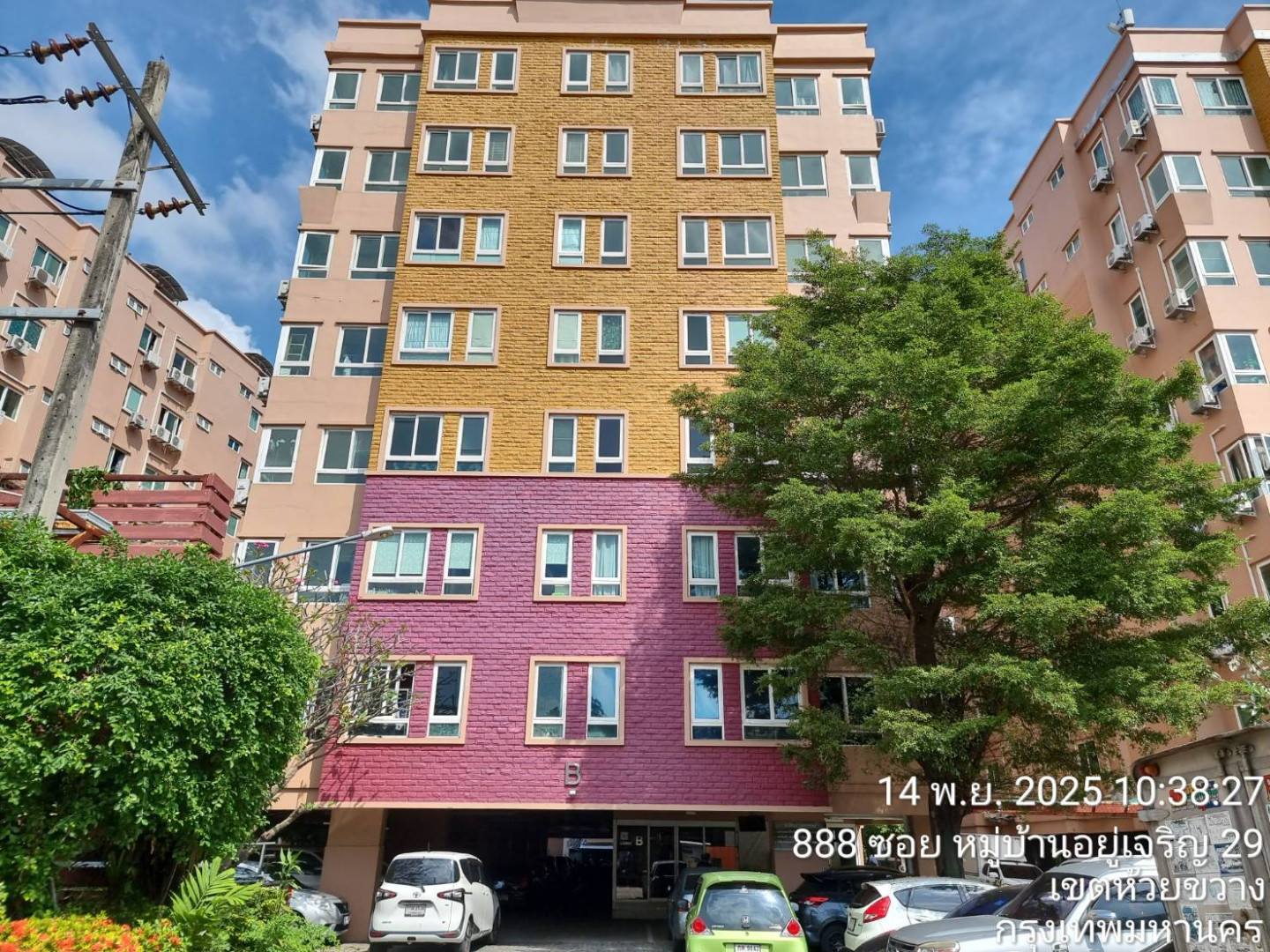 คอนโดมิเนียม แฮปปี้คอนโด แอนด์ สปอร์ตคลับ รัชดา 18 ทับ 74