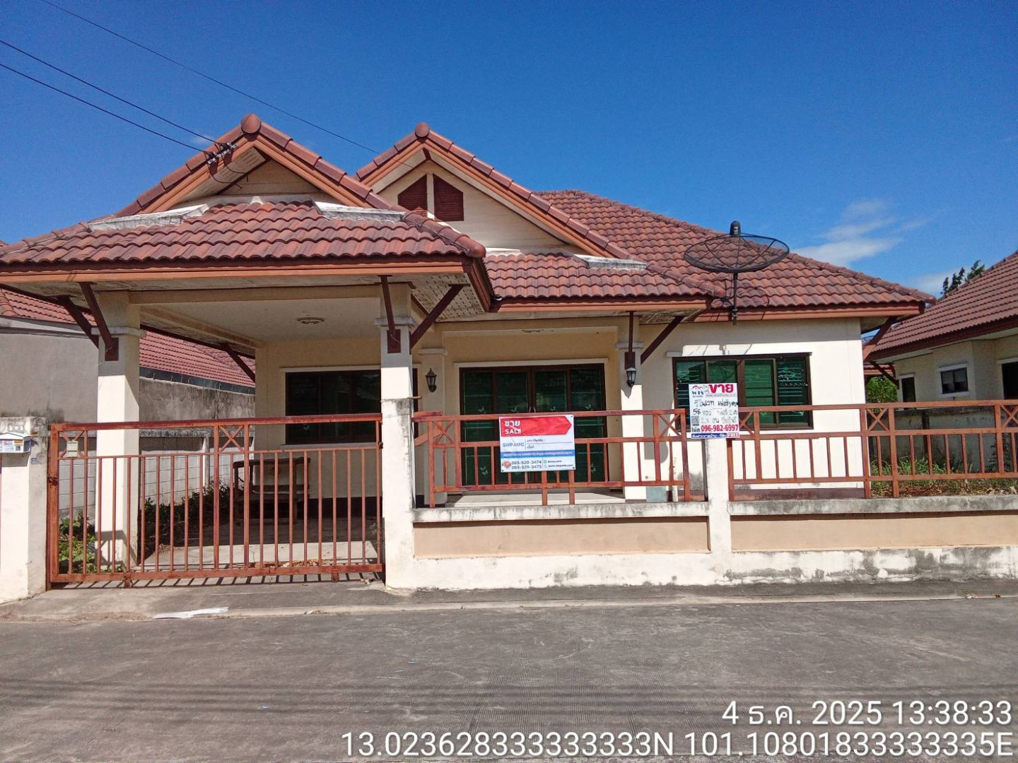 หมู่บ้านศศิธร 26