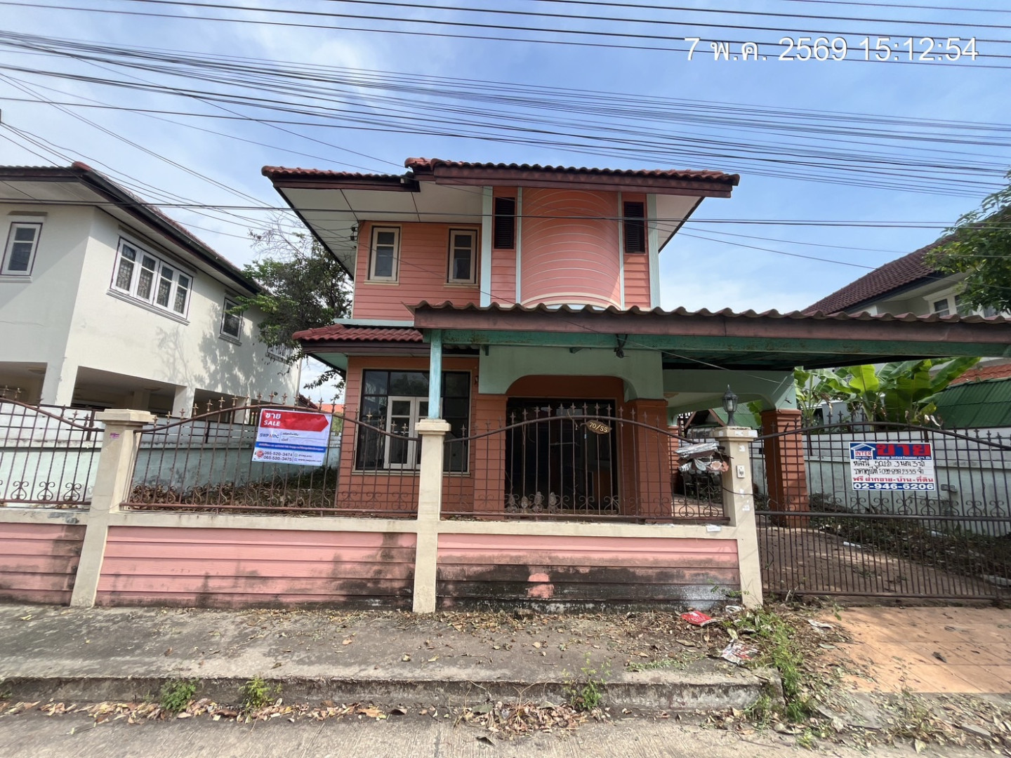 property_1778144117044.jpg