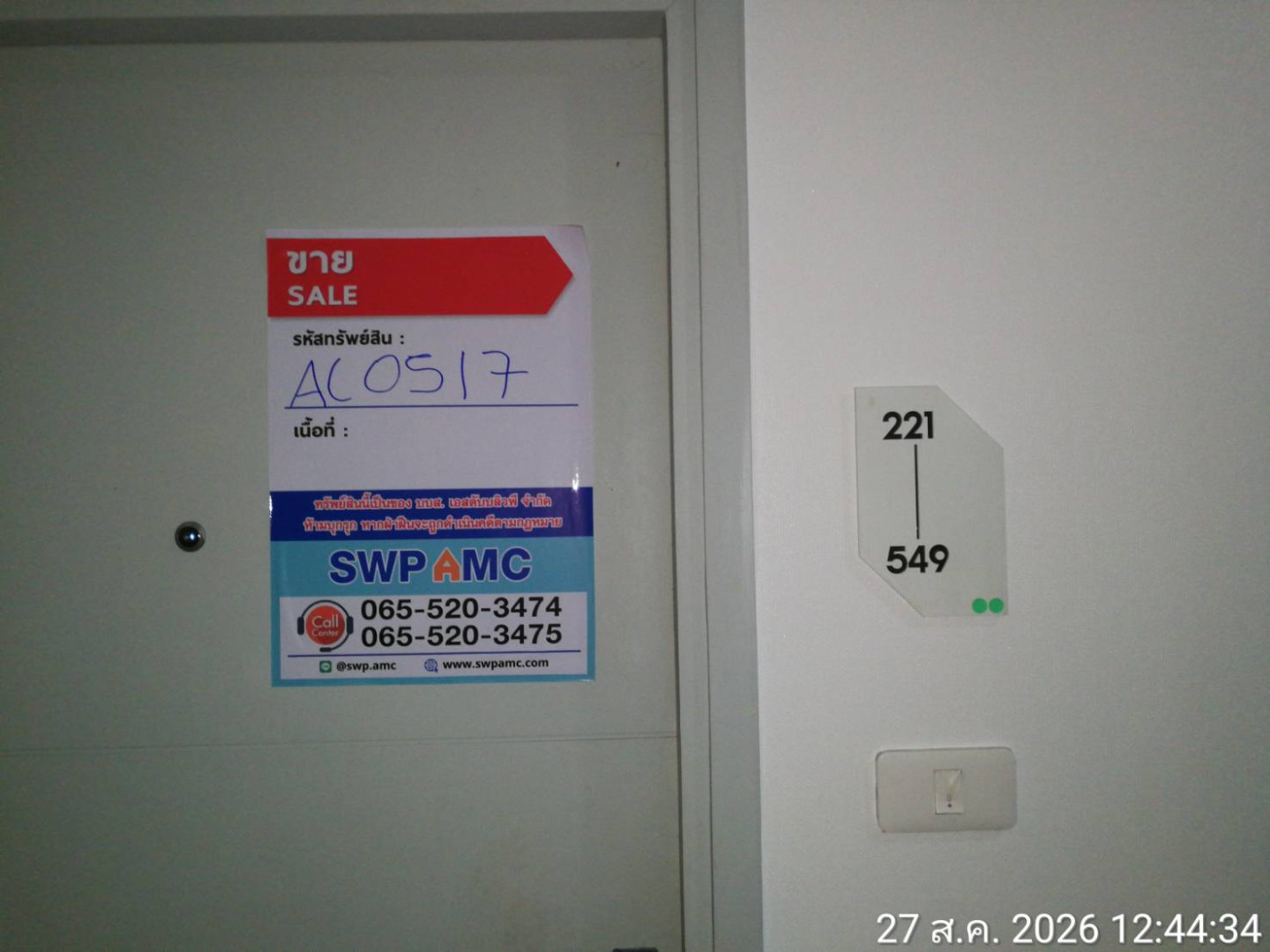 property_1787823705287.jpg