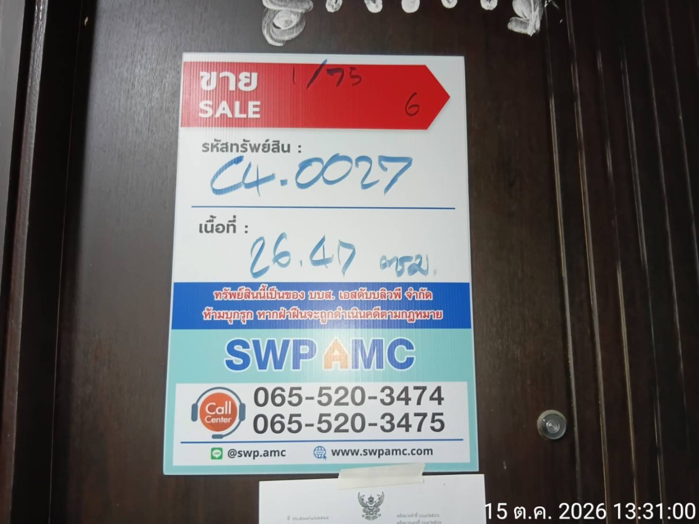 property_1792141715686.jpg