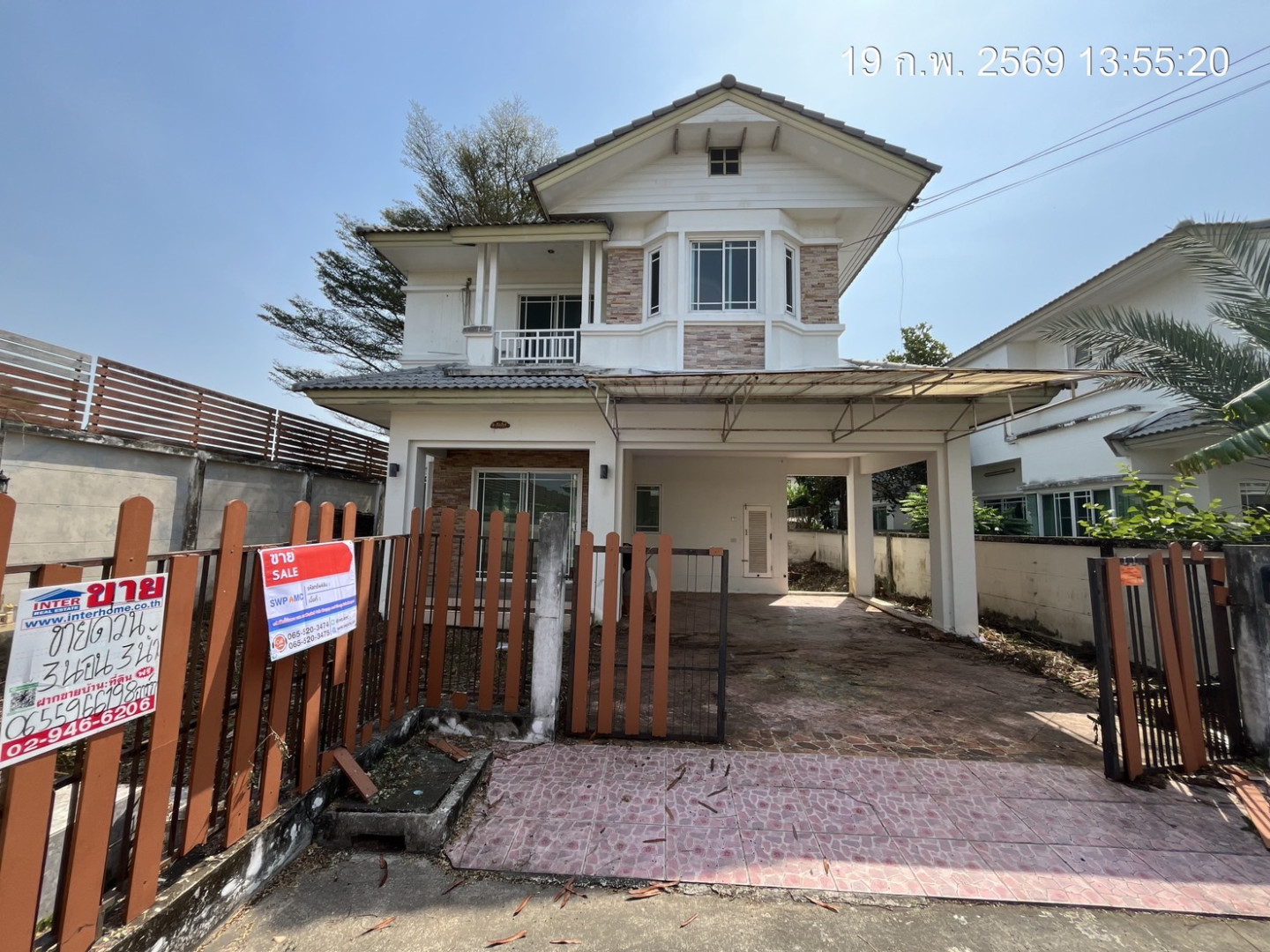 หมู่บ้านธัญญาภิรมย์ วงแหวน วัชรพล ธัญบุรี