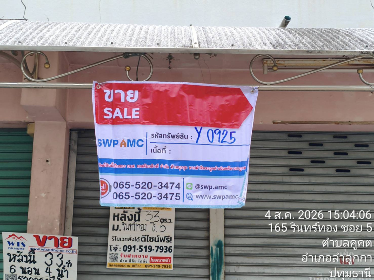 property_1785834797881.jpg