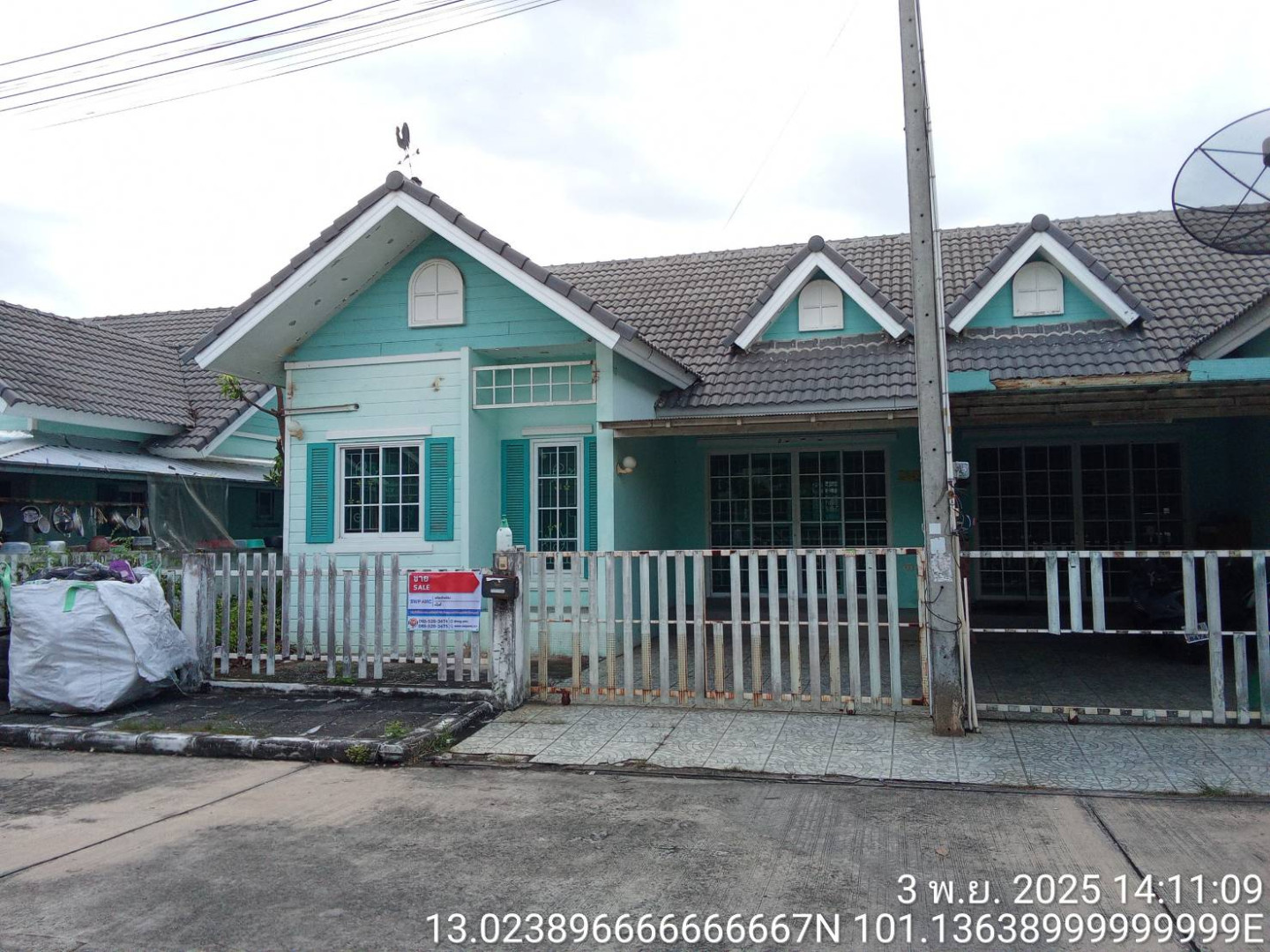 หมู่บ้าน วีน่า ทาวน์