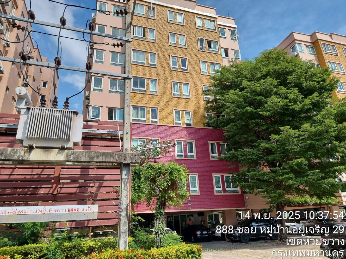 คอนโดมิเนียม แฮปปี้คอนโด แอนด์ สปอร์ตคลับ (รัชดา 18) ทับ 56