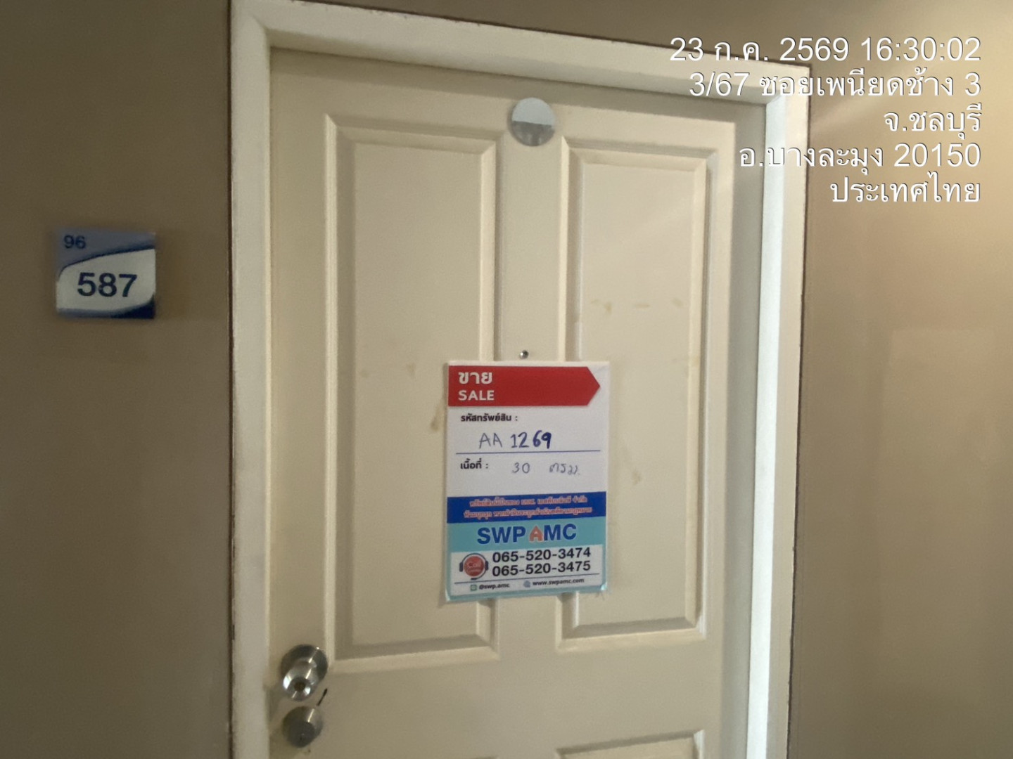 property_1784801020118.jpg