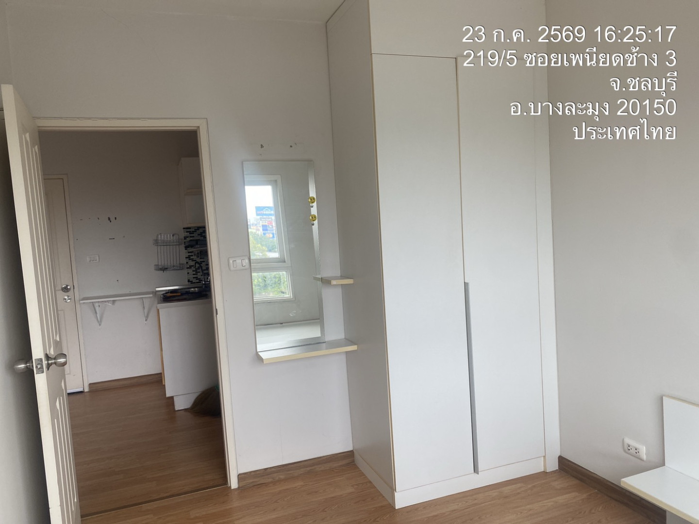 property_1784801025829.jpg