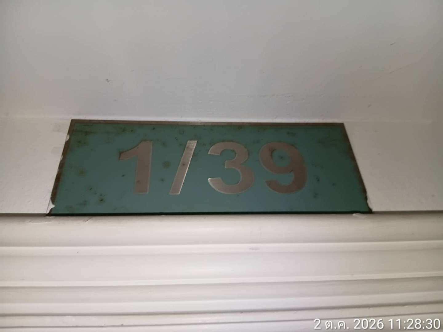 property_1790932514285.jpg