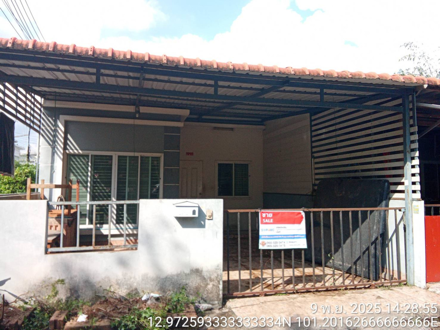 หมู่บ้าน เอส ซี วิลเลจ