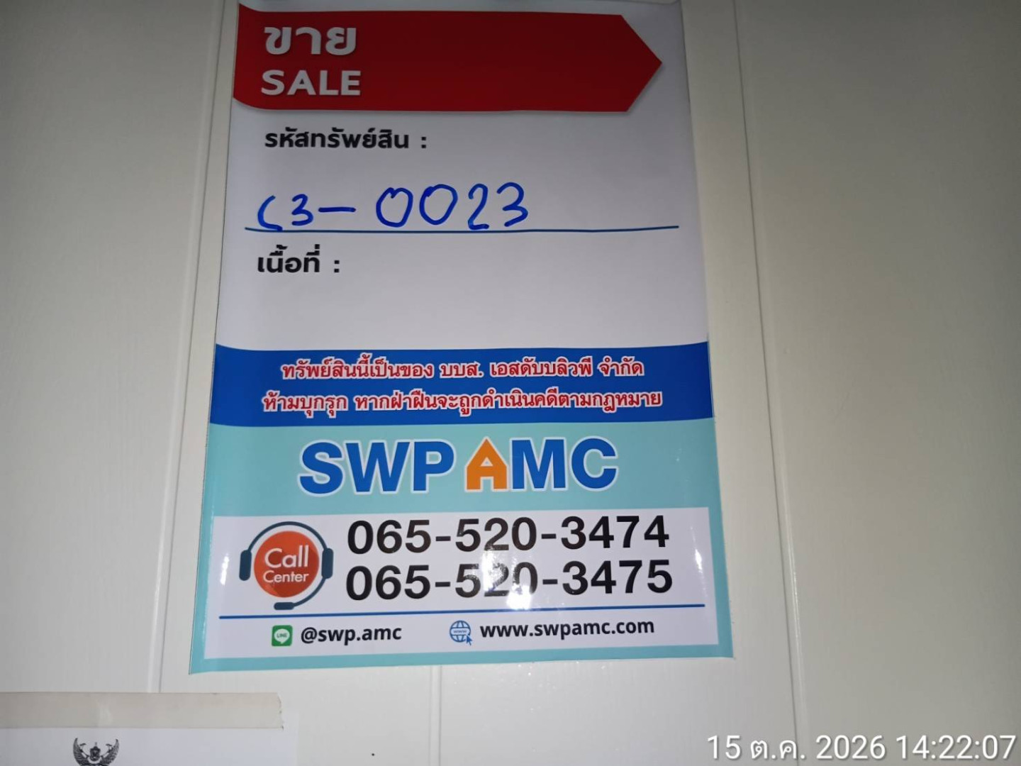 property_1792141905227.jpg