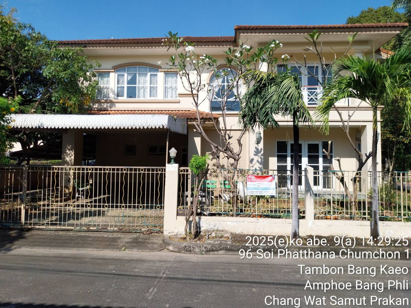 โครงการมัณฑนา 1