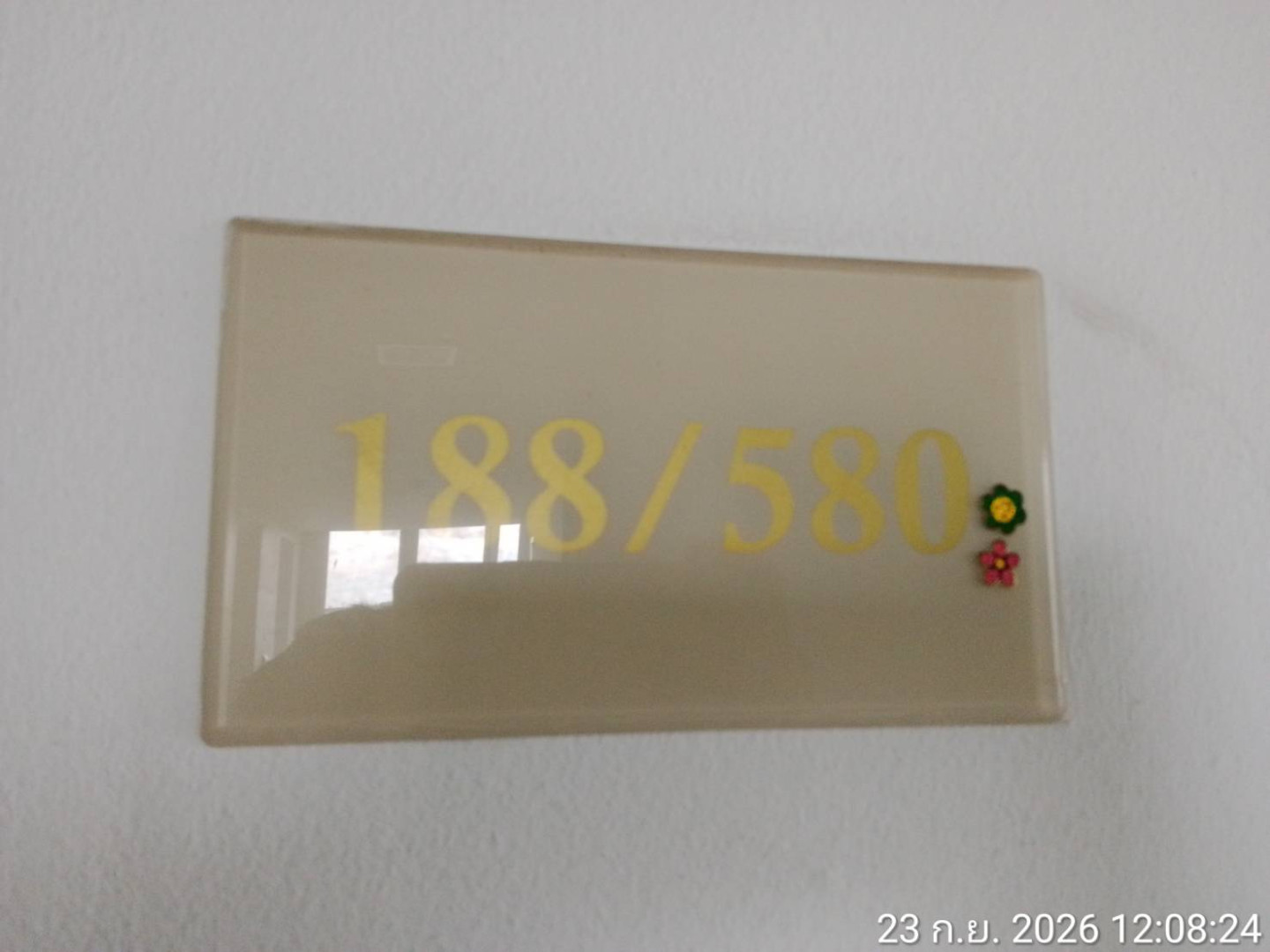 property_1790143951657.jpg