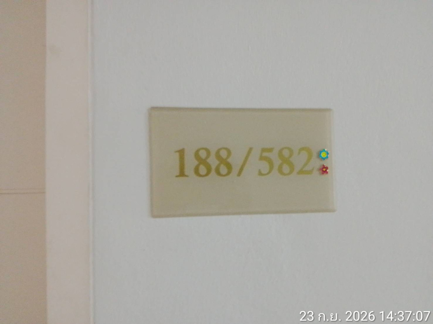 อาคารชุด แอร์ลิงค์ เรสซิเด้นซ์ เฟส 2 ทับ 582
