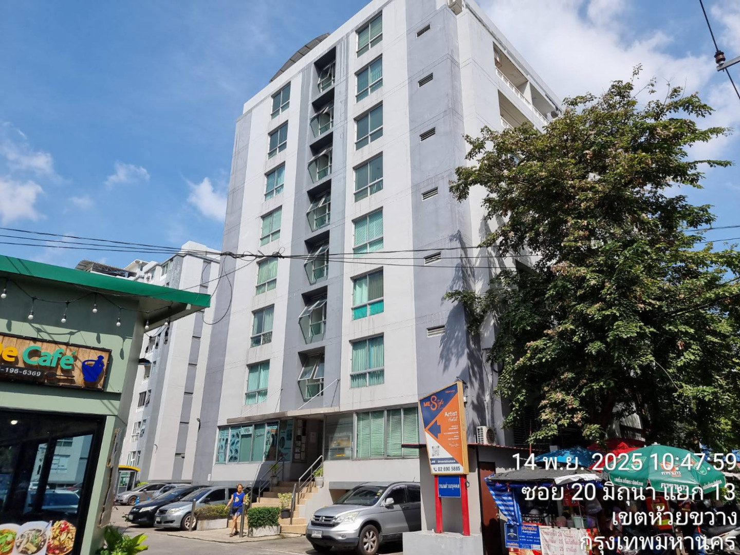 อาคารชุดรัชดาซิตี้ 18