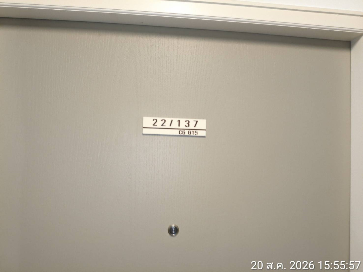 property_1787217308710.jpg