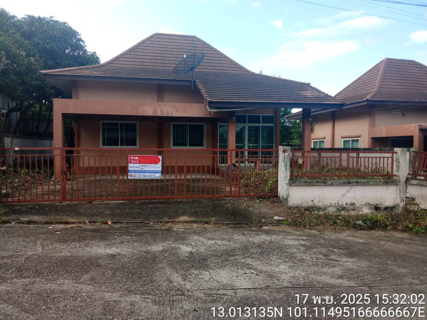 โครงการปันสุข ทับ 86