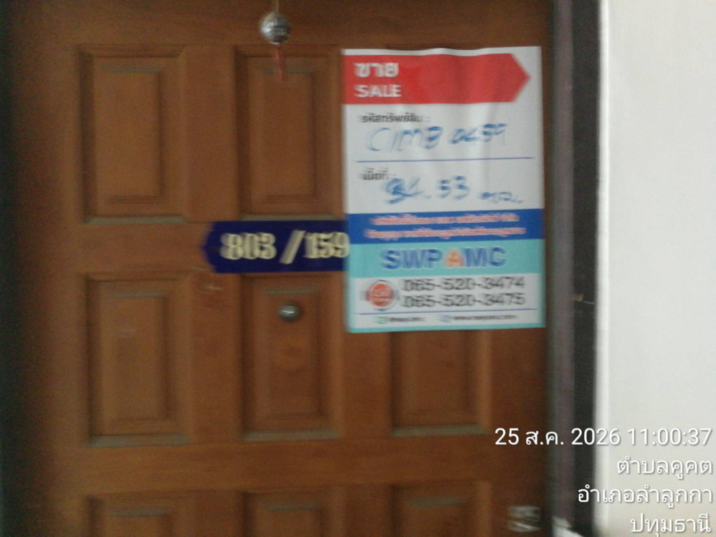 property_1787631814411.jpg