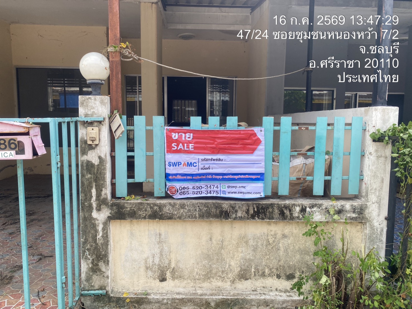 property_1784186591351.jpg